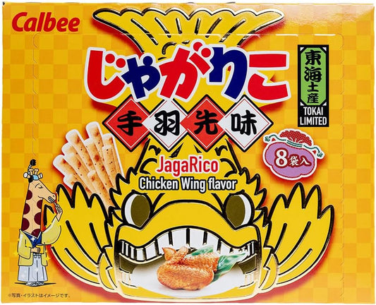 Nagotoya Jagariko, Tokai Limited, Individually Packaged, 8 Bags, Nagoya Souvenir, Local Snack, Snacks, Local Limited, Assorted, Calbee