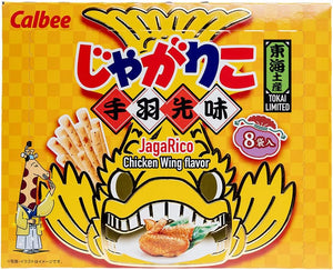 Nagotoya Jagariko, Tokai Limited, Individually Packaged, 8 Bags, Nagoya Souvenir, Local Snack, Snacks, Local Limited, Assorted, Calbee