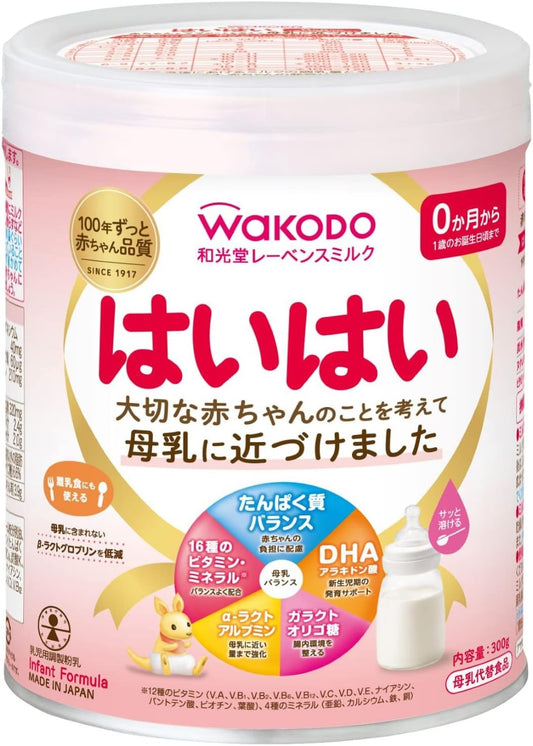 Wakodo Levens Milk, Yeah, Powdered Milk, 10.6 oz (300 g), 0 Months to 1 Years, Baby Milk, Formulated with DHA and Arachidonic Acid