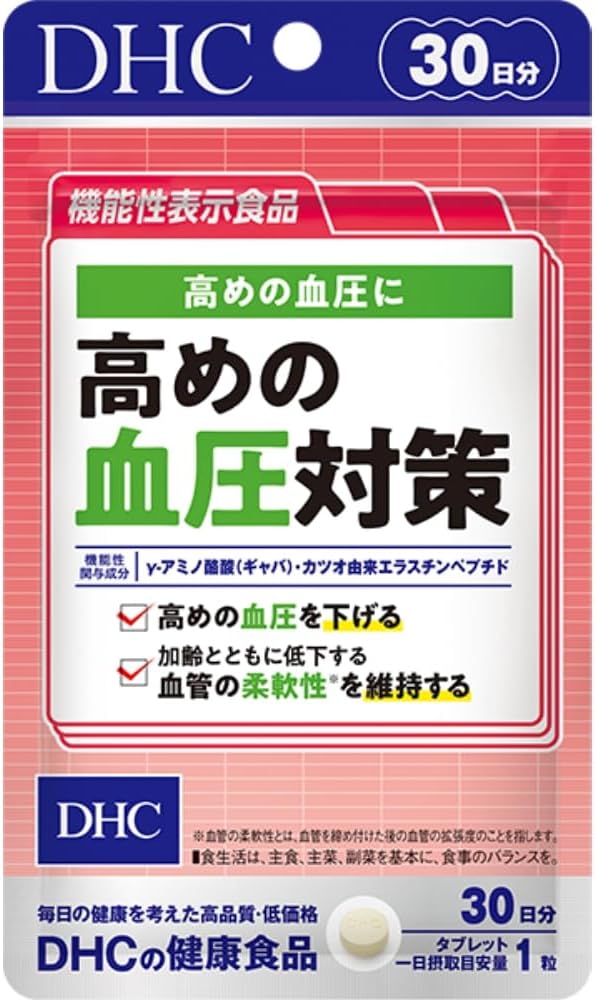 High Blood Pressure Prevention, 30 Day Supply (Food with Functional Claims)