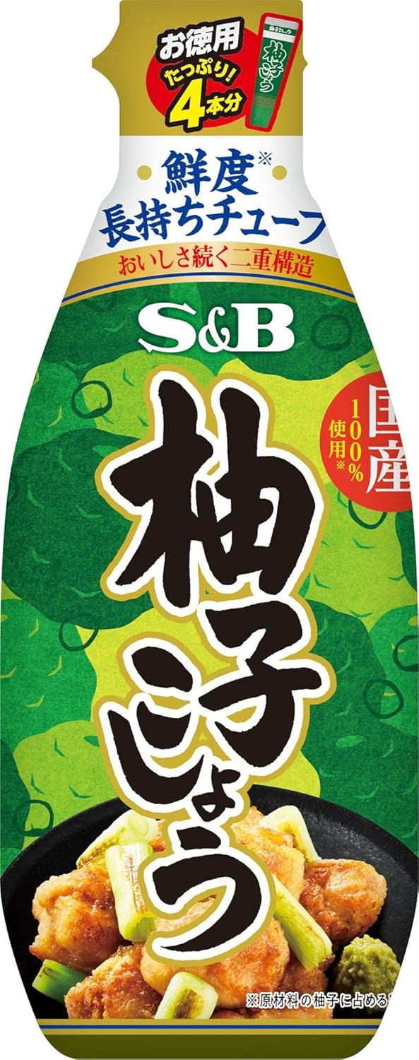 S&B エスビー食品 Economy Pack Yuzu Pepper 160g