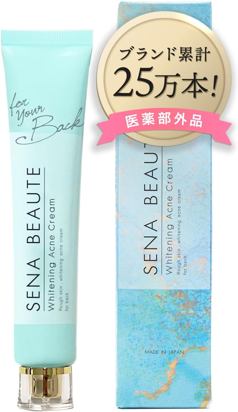 CICA CICA Senabote Back Medicated Cream, Acne Scars, Pigmentation, For Upper Arms, Whitening, 1.4 oz (40 g)