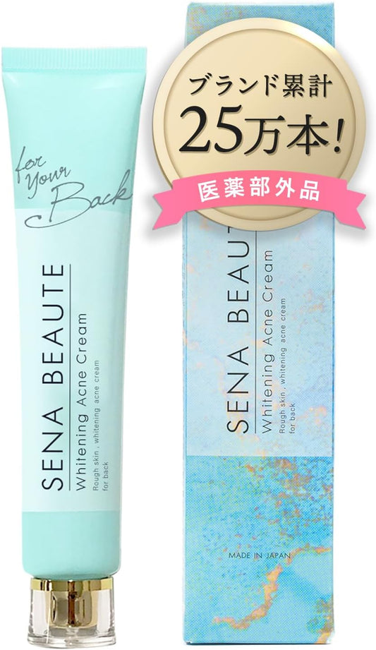 CICA CICA Senabote Back Medicated Cream, Acne Scars, Pigmentation, For Upper Arms, Whitening, 1.4 oz (40 g)