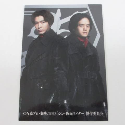 シン・仮面ライダーカード2/入場者特典/ノーマルカード No.61/本郷猛・一文字隼人（池松壮亮・柄本佑）≪シン・仮面ライダーチップス≫