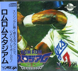 ROMROMスタジアム 【PCエンジン】