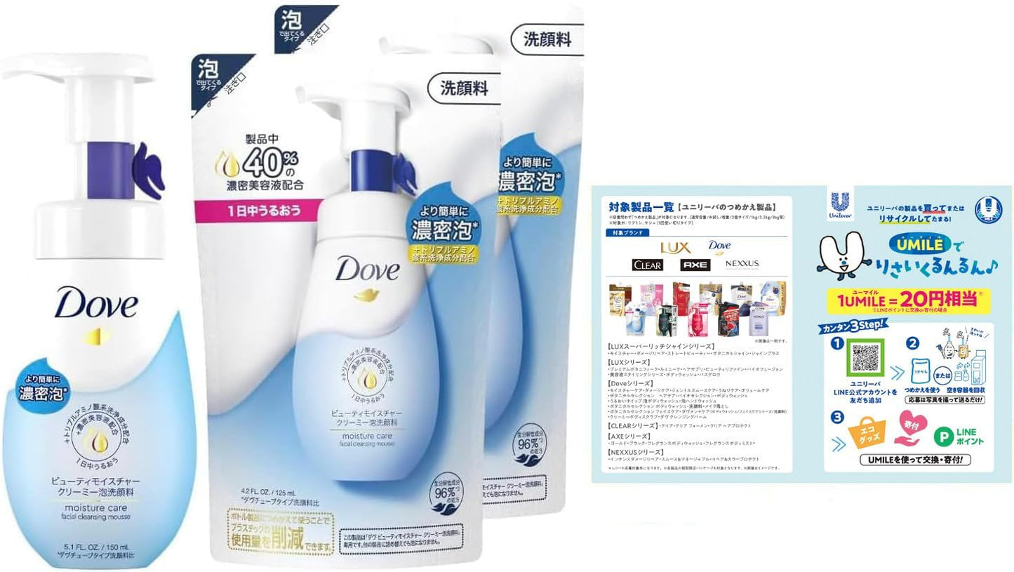 Dove Beauty Moisture Creamy Foaming Facial Cleanser, Main Body + Refill, 5.1 fl oz (150 ml) + 4.2 fl oz (125 ml) x 2 Packs