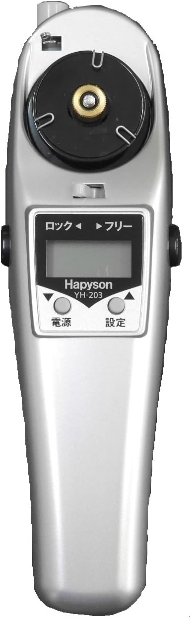 Hapyson YH-203 High Torque Electric Reel, Silver Black