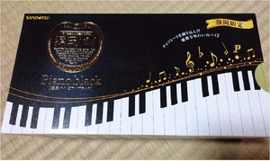 Shizuoka Limited Sanritsu Genji Pie Piano Black, Piano Black, Pack of 20