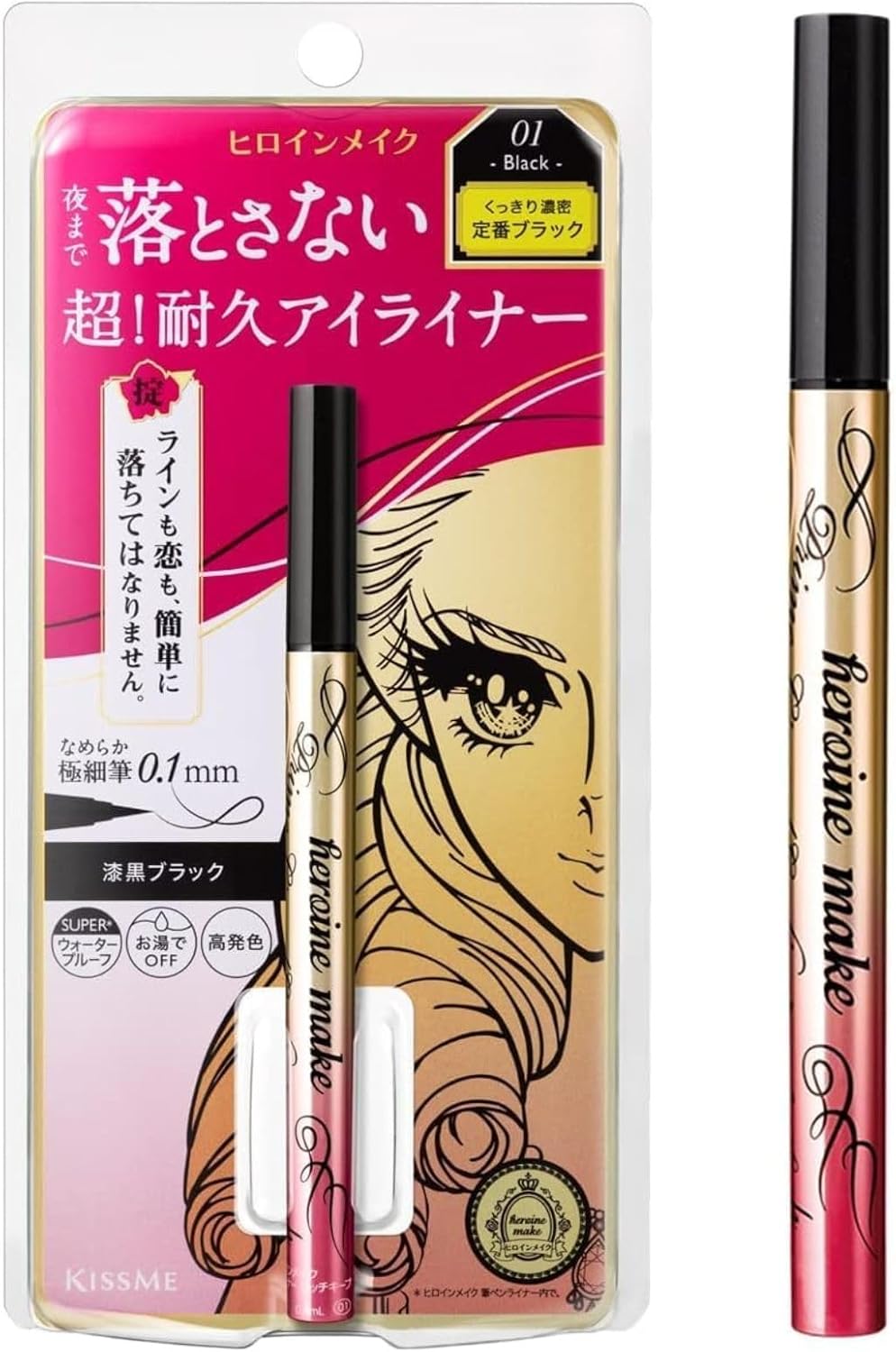 Heroine Make Prime Liquid Eyeliner, Rich Keep, 01, Jet Black 0.02 fl oz (0.4 ml) Brush Tip, 0.0004 inch (0.1 mm), Domestic Ultra-fine Brush, Waterproof Formula, Hot Water Off