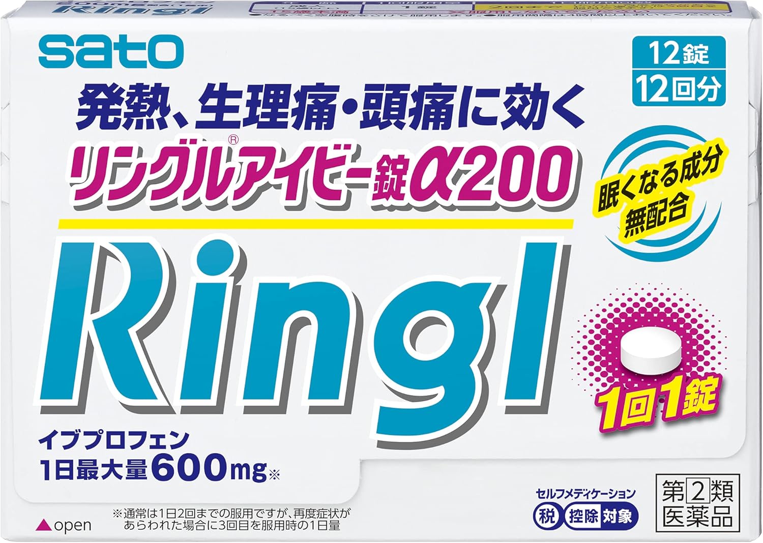 【指定第2類医薬品】リングルアイビー錠α200 12錠