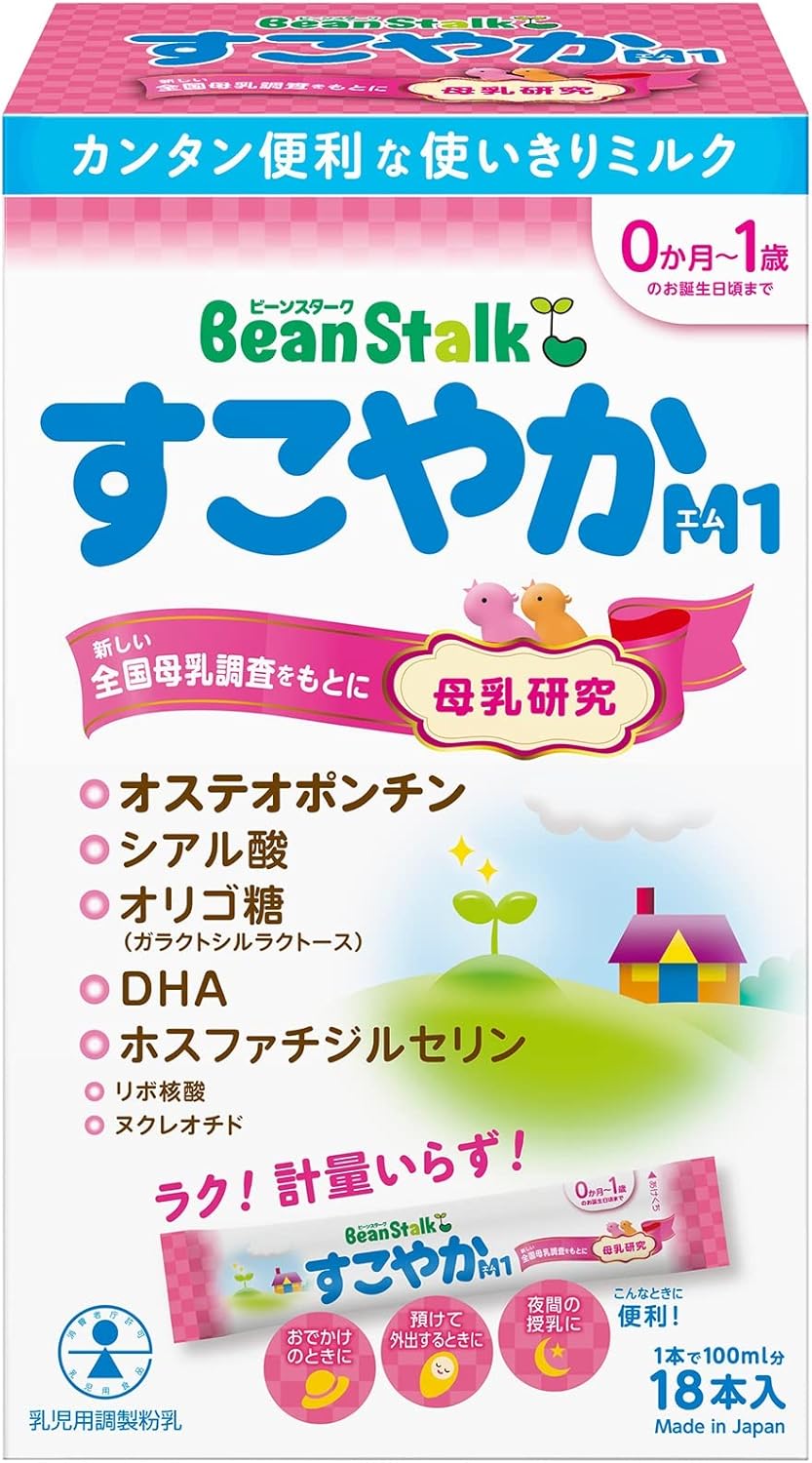 Snow Brand Bean Stark Bean Stark Healthy M1 Sticks, 0.5 oz (13 g) x 18 Sticks
