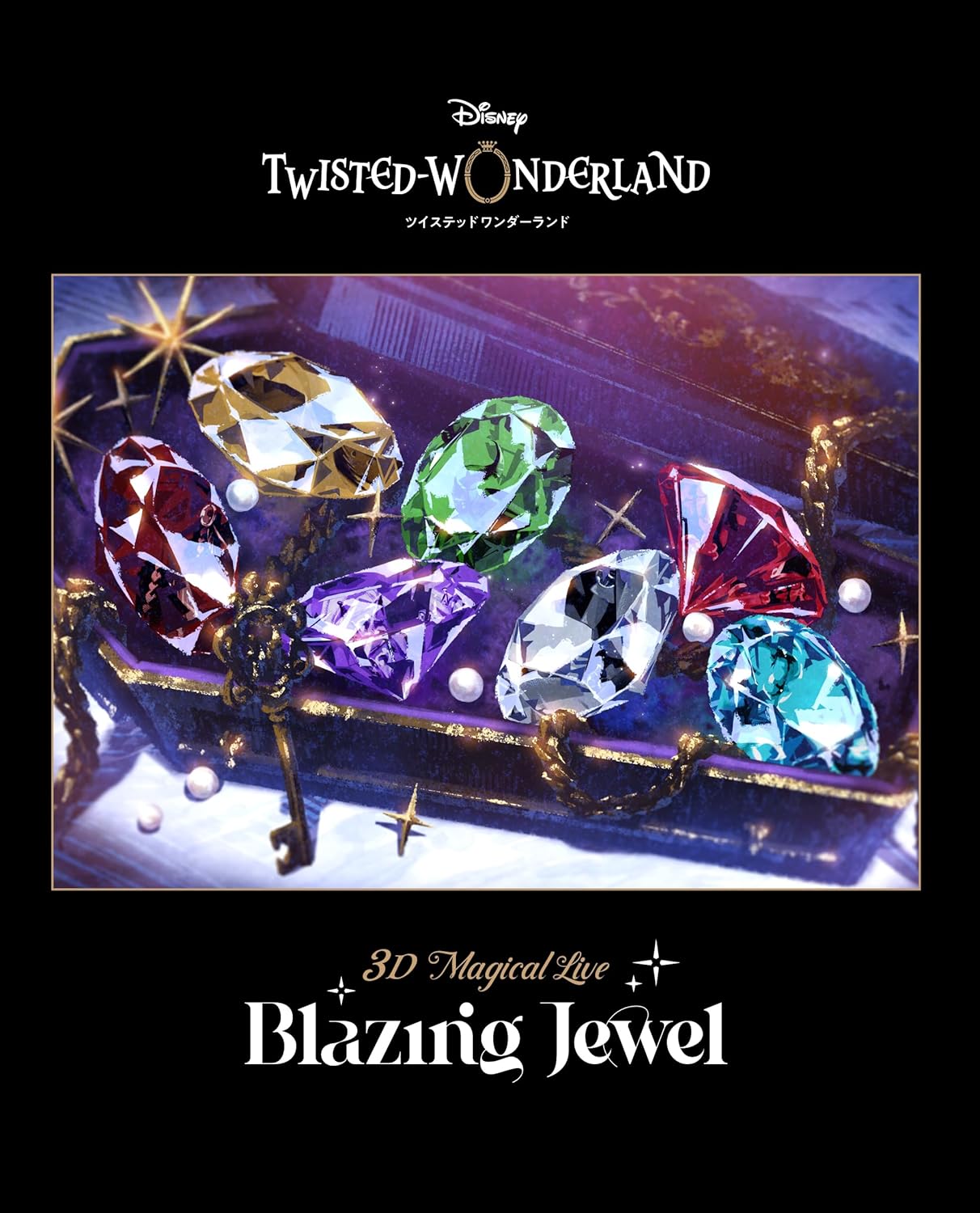 Disney Twisted-Wonderland 3D Magical Live -Blazing Jewel- DVD(完全生産限定版) [DVD]