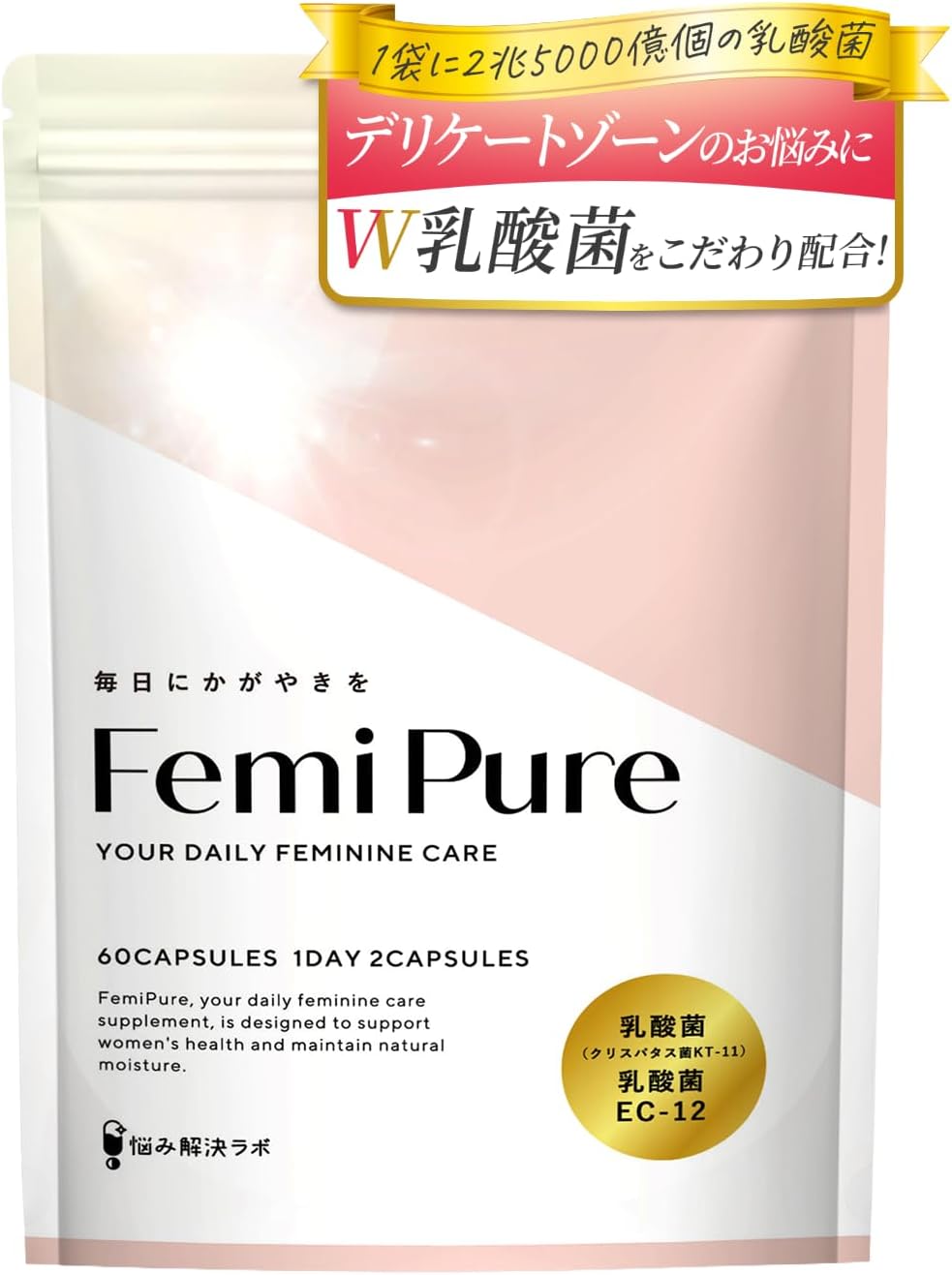 【For Delicate Women's Concerns】 Femipure Lactobacillus Crystapus Bifidobacteria Supplement, 2.5 Trillion Pieces, 30 Day Supply, Made in Japan, Bacterial Activity, Femcare, Oligosaccharides, Euglena