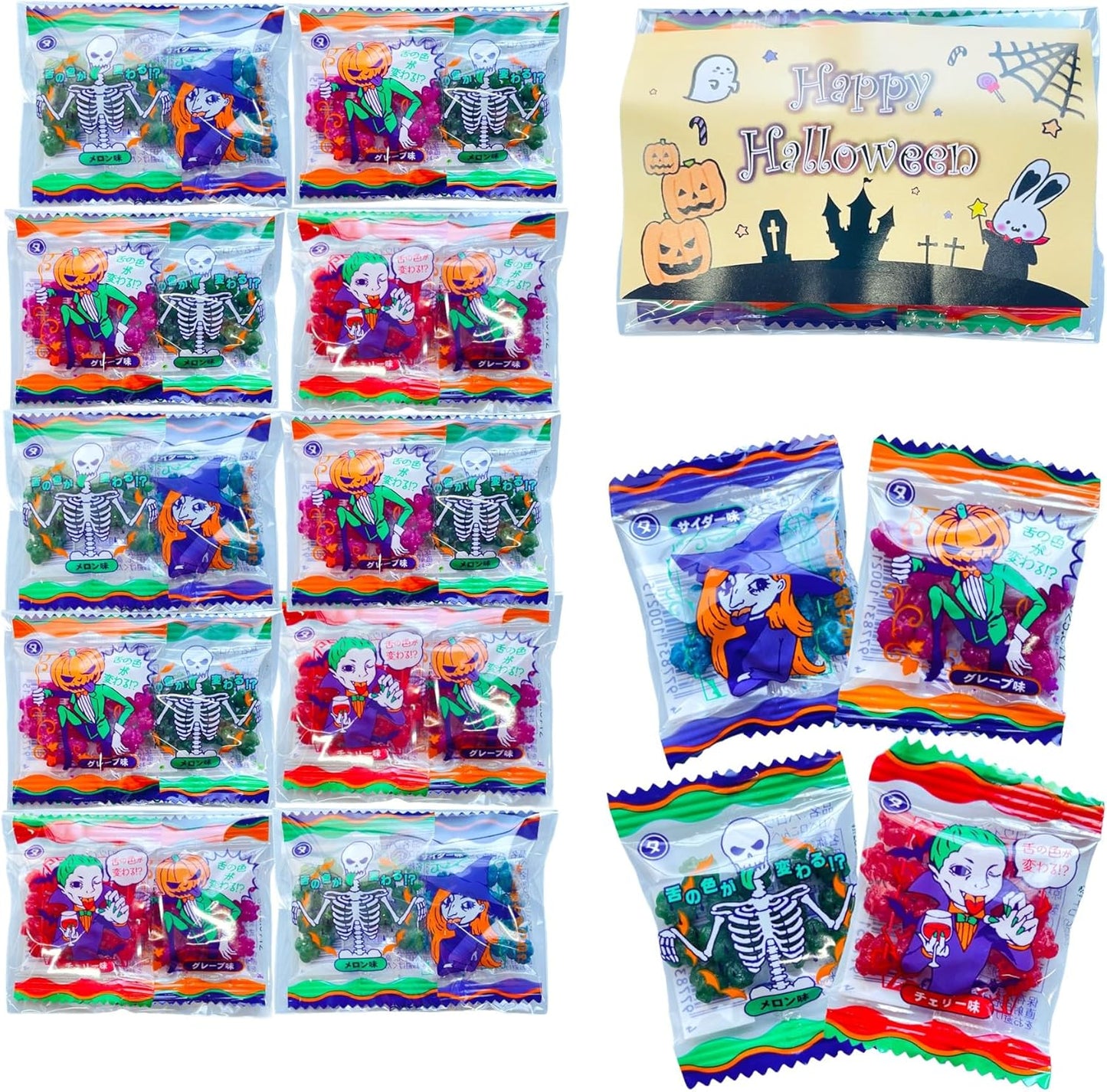 [Riori Gifts] Halloween Gift, Berobero Konpeito, Set of 2 x 10 Bags, Petite Gift, Tongue Color Changes, Mysterious Sweets, Halloween Limited Edition, Halloween Party, Sweets, Individual Packaging,