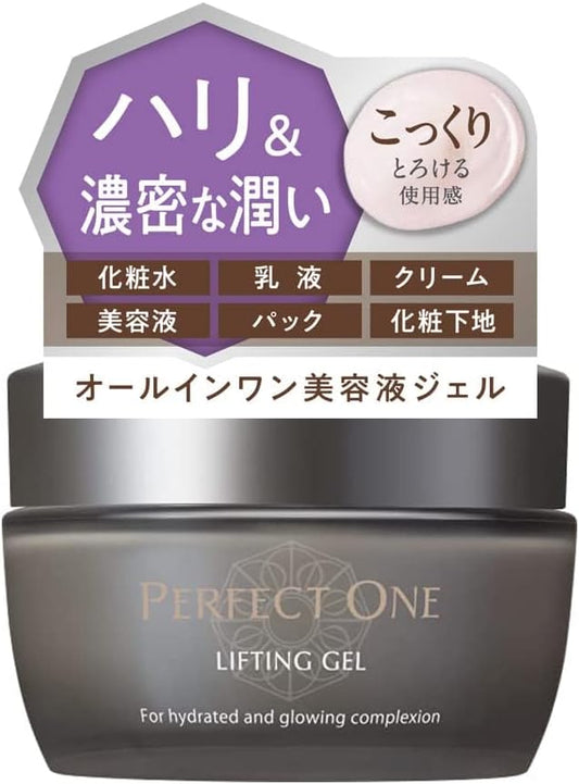 Perfect One All-in-One Gel Lifting Gel, 1.8 oz (50 g), Single Item, Approx. 1 Month Work, Skin Care