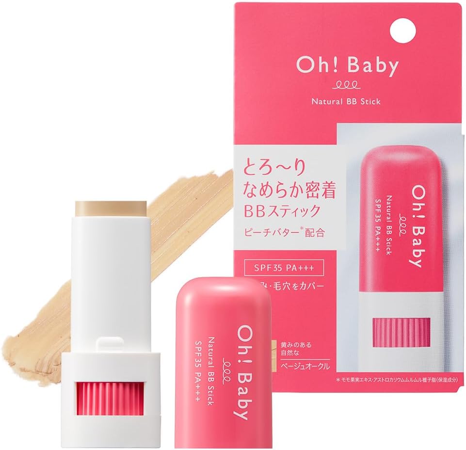 House of Rose Oh! Baby Natural BB Stick BE (Beige Ochre) 0.3 oz (8 g) Sunburn SPF35 PA+++ BB Cream Foundation Made in Japan Gift Women Men