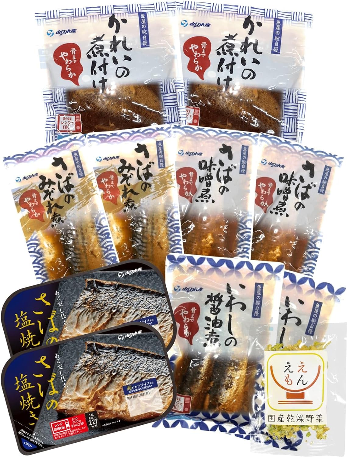 YS Foods Eemon Hiroba, Retort Foods, Side Dishes, Simmered Fish, Grilled Fish, 5 Varieties, 10 Servings, Variety, Dried Vegetables Produced in Japan, Set, Room Temperature Storage, Japanese Food