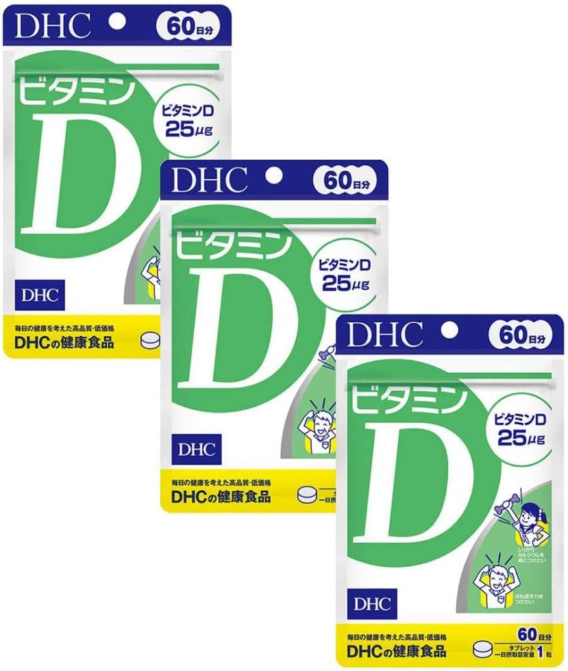 DHC 4511413407363 Vitamin D, 60 Day Supply x 3 Pack