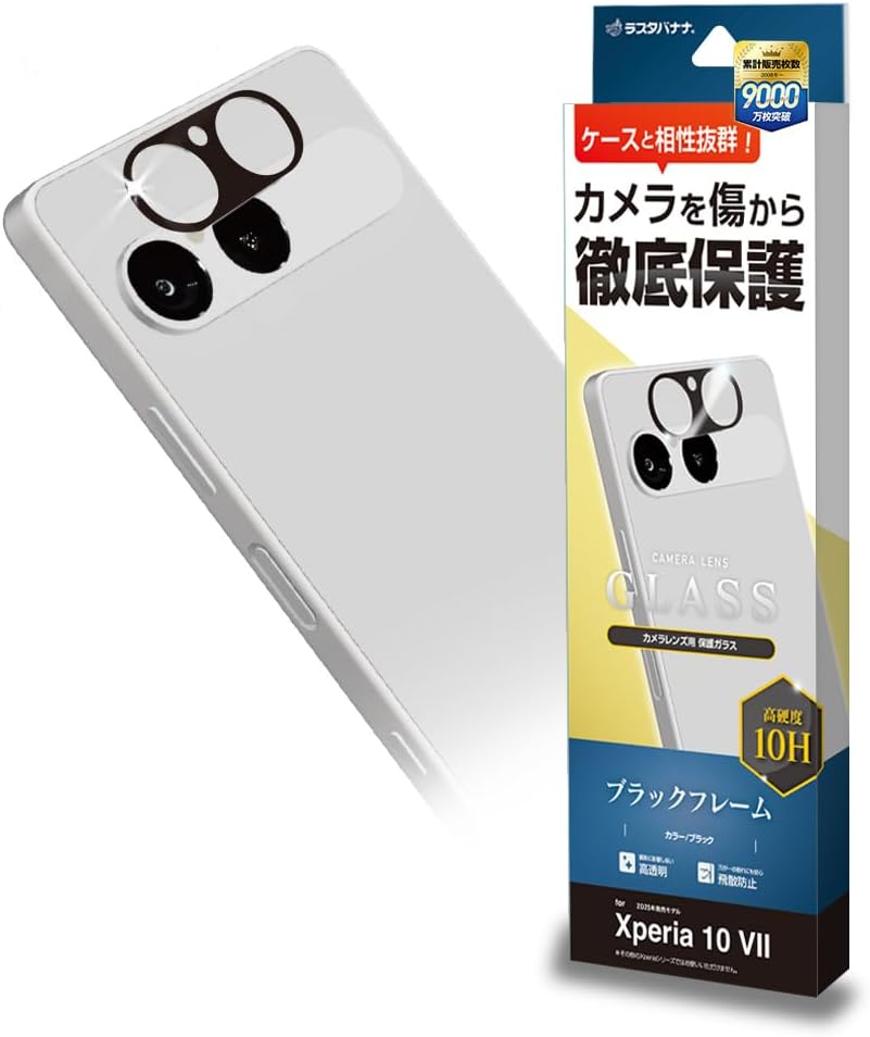 Rasta Banana Lens Cover Glass Film for Xperia 10 VII SO-52F SOG16 Camera Protection Black Frame CR5166XP107
