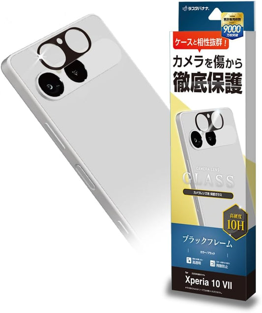 Rasta Banana Lens Cover Glass Film for Xperia 10 VII SO-52F SOG16 Camera Protection Black Frame CR5166XP107