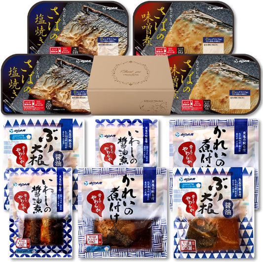 World Market Original Box Retort Foods Side Dishes, Boiled Fish, Grilled Fish, 5 Types x 2 Types, Total of 10 Meals, Assortment, Set of 10 Foods, Store at Room Temperature, Japanese Food, Gift