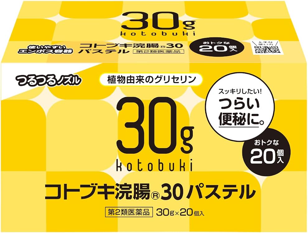 【第2類医薬品】コトブキ浣腸30パステル 30g×20個入