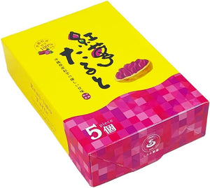 Purple Yam Tart, Sweets, Okinawa Prefecture Red Sweet Potato, Okinawa Souvenir, Purple Yam Tart, Small, 5 Pieces