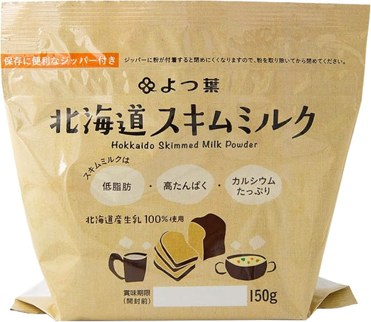 Yotsuba Hokkaido Skim Milk 150g