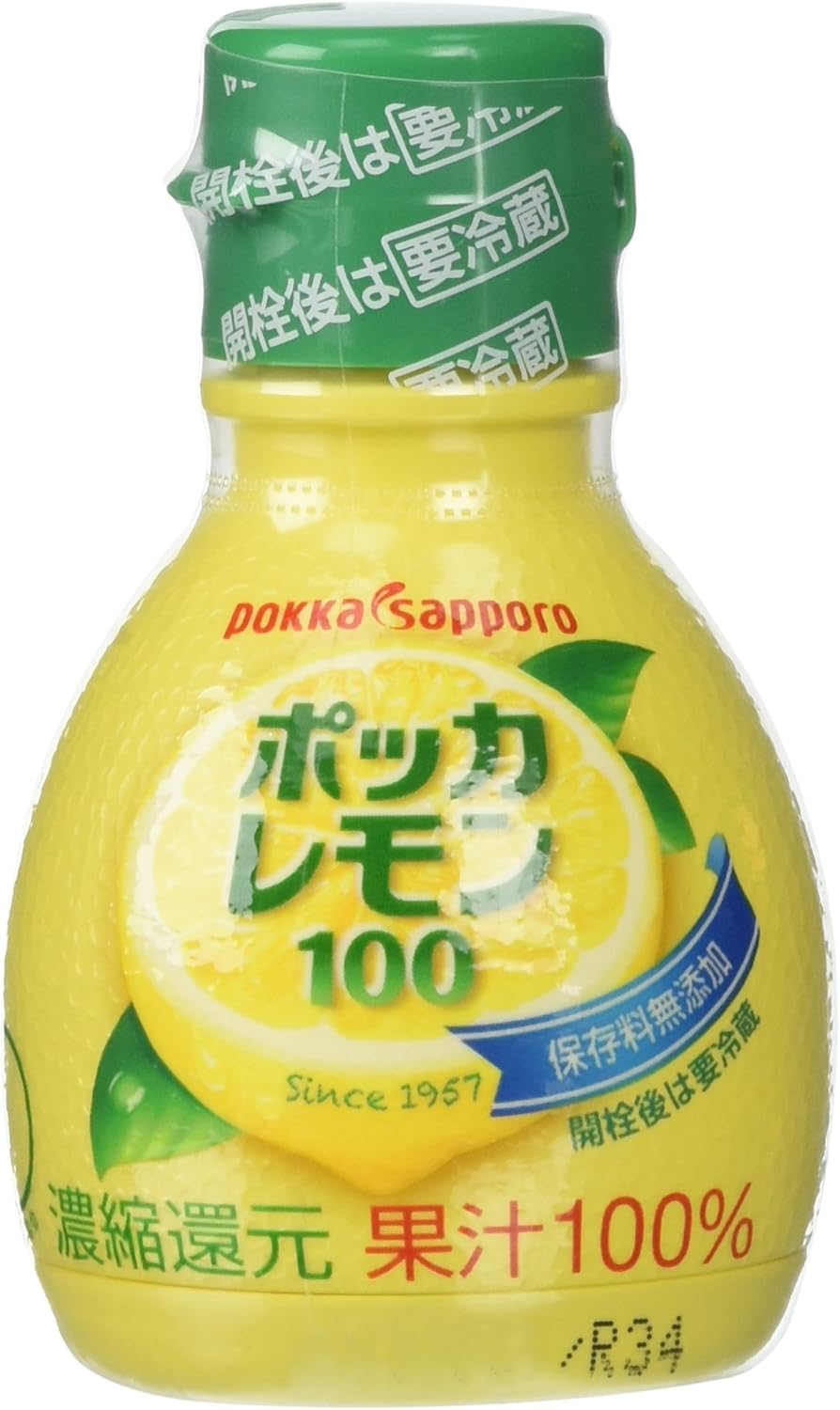 Pokka Sapporo Pokka Lemon 100 2.4 fl oz (70 ml)