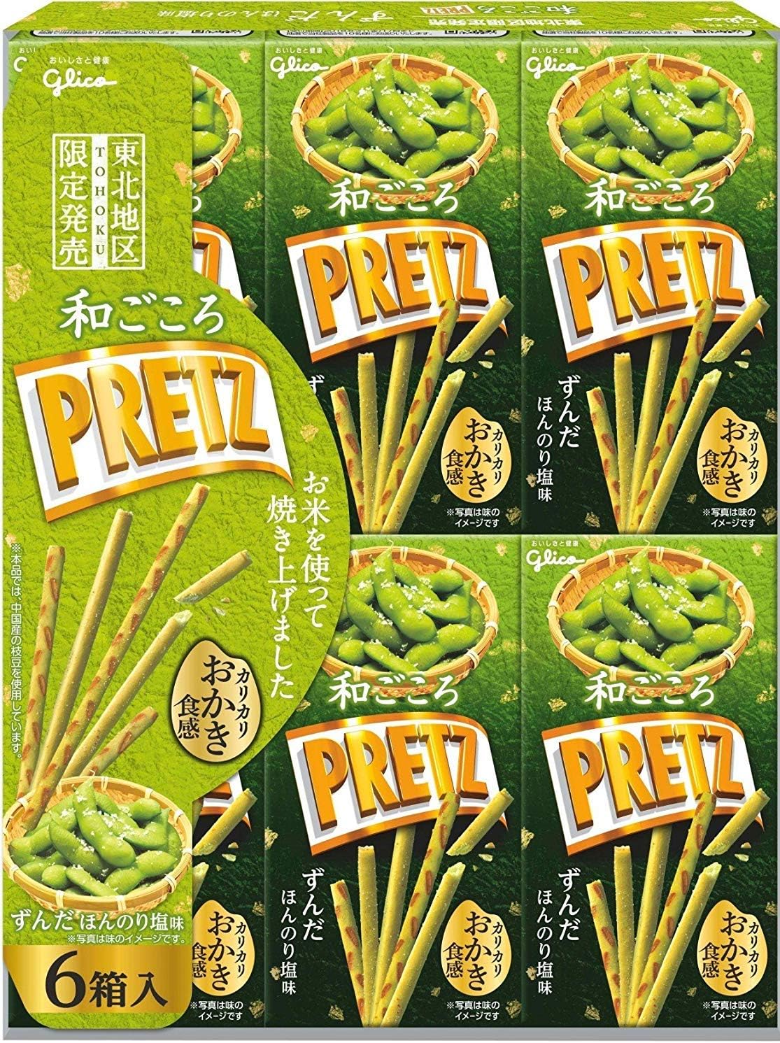 Wagokukoro Pretz, Zunda, Slightly Salty Flavor (Limited to Tohoku Region)