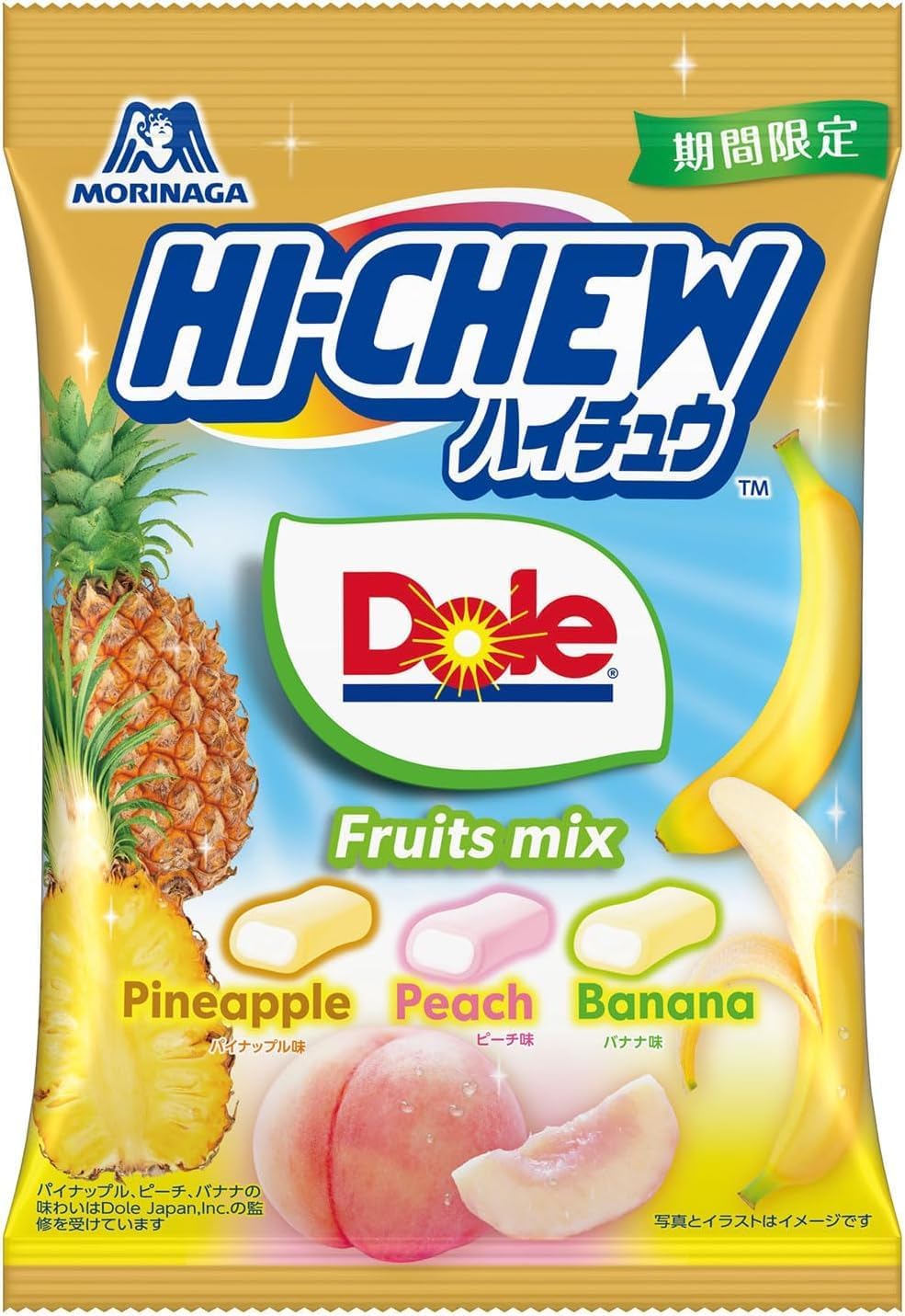 森永製菓 ハイチュウアソート Doleフルーツミックス 68g×5個