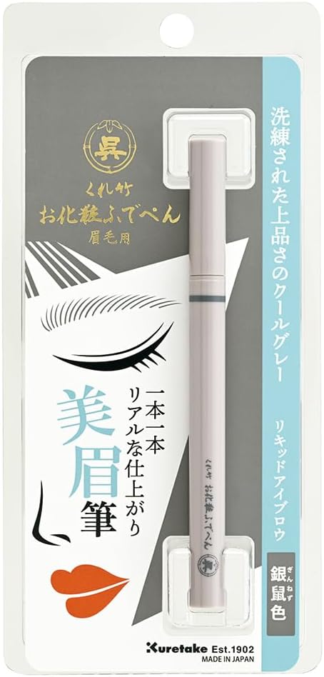 Kurebamboo Makeup Pen for Eyebrow Bristle Brushes Extra Fine Liquid Eyebrow Liner (Silver)