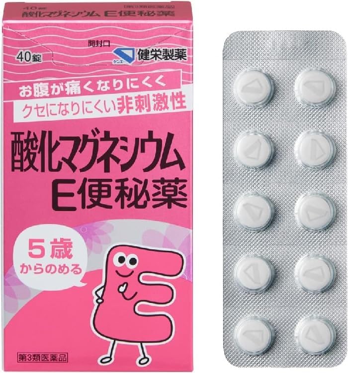 Type 3 Pharmaceutical: Magnesium Oxide E Constipation Medicine, 40 Tablets x 9
