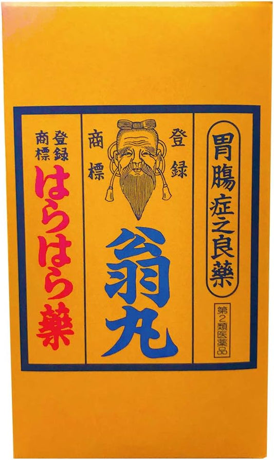 【第2類医薬品】はらはら薬 翁丸 720錠