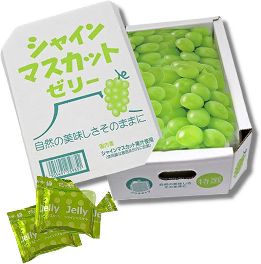 AS Foods Juice Jelly Box [【 Shine Muscat × 1 box / 20 pieces 】 as a snack ♪ Everyone in the family can eat OK ☆ [K-Bright Appreciation Card] (Shine Muscat)]