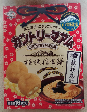 Fujiya Country Maum [Yamanashi Limited] Kikya Cloth Mochi, Pack of 16
