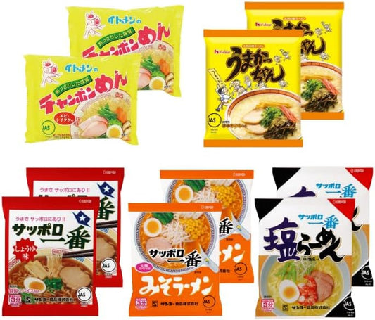 Instant Ramen Food Comparison Set, 5 Types, 10 Packets, Assorted Bags, 2 Bags Each