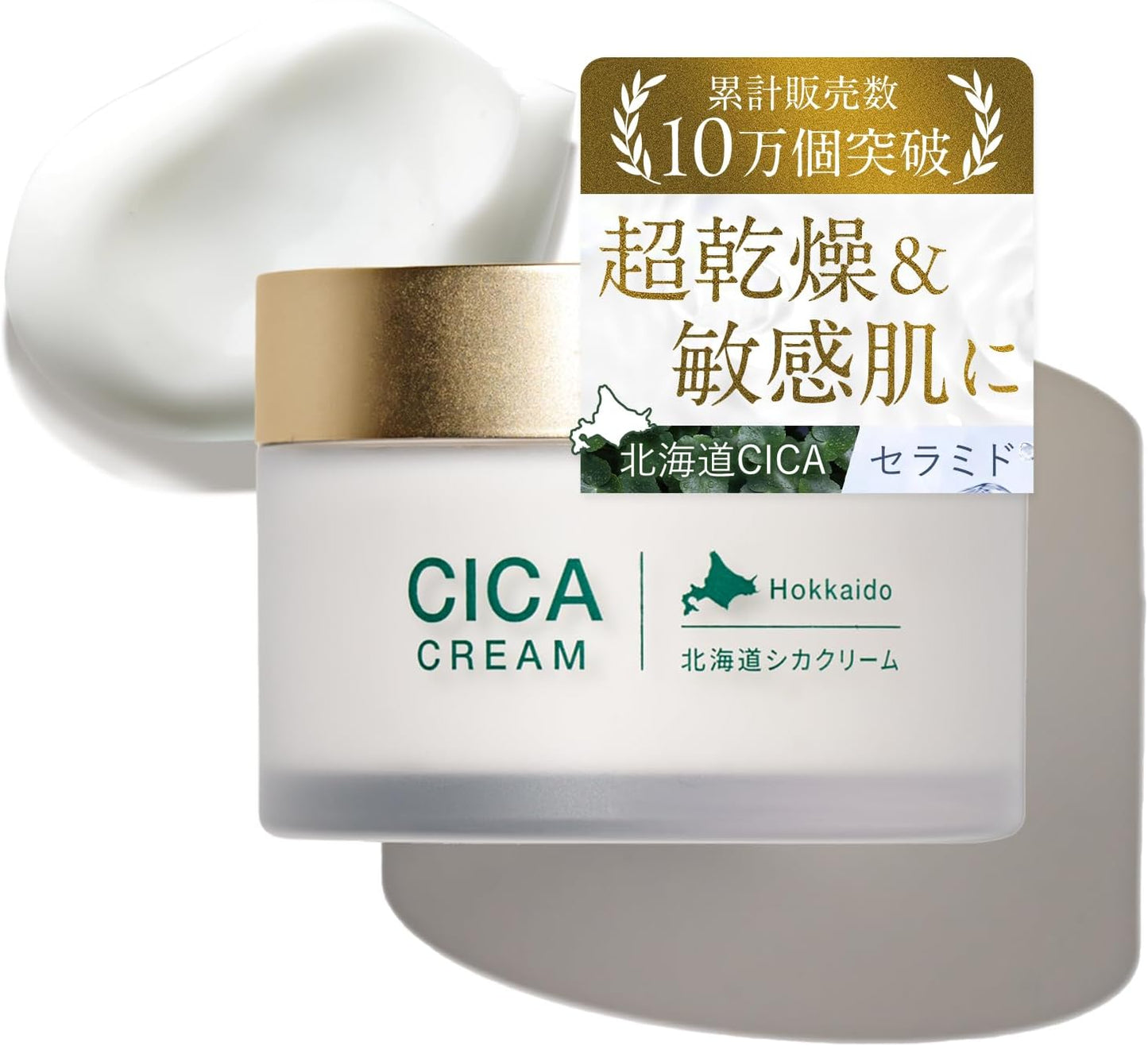 idio Hokkaido Deer Cream, Human Stem Cell Culture Solution, CICA Cream, Trapeza Extract, Rough Skin, Deer Pair, Moisturizing Cream, Made in Japan (Standard Package)