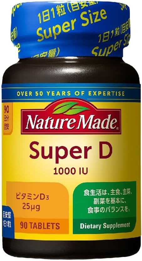 Otsuka Pharmaceutical Nature Made Super Vitamin D (1000 I.U.), 90 Tablets
