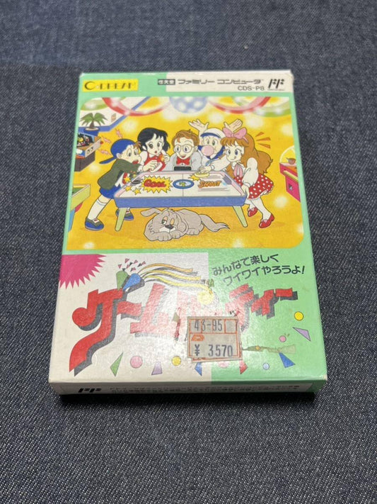 978 激 ソフト？ ゲームパーティ ファミコンソフト FC