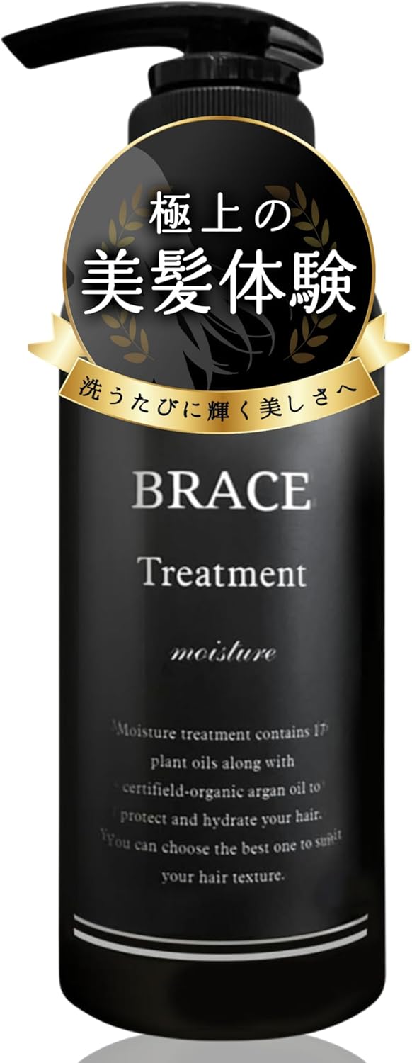 BRACE Beauty Salon Exclusive Treatment, 290 mg, Fruity Floral Scent, 12 Types of Amino Acids, 17 Types of Oils