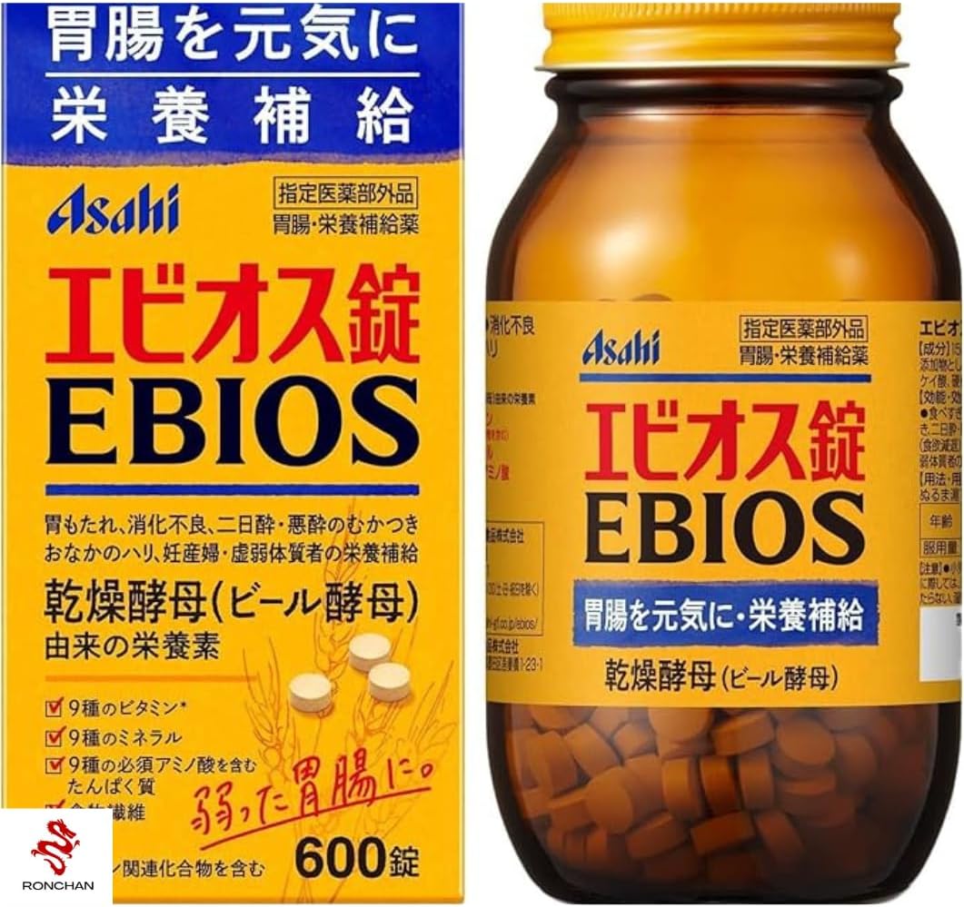 エビオス錠 600錠 【指定医薬部外品】胃腸・栄養補給薬 整腸薬 RONCHAN