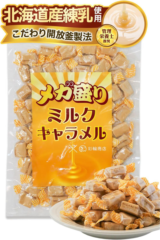 【Dietitian Recommended】 Sairin Shop Caramel Mega盛り Individually Wrapped Domestic Candy Milk Caramel 【Old Established Manufacturer Supervision】 Caramel Candy Commercial Use 500g Large Capacity