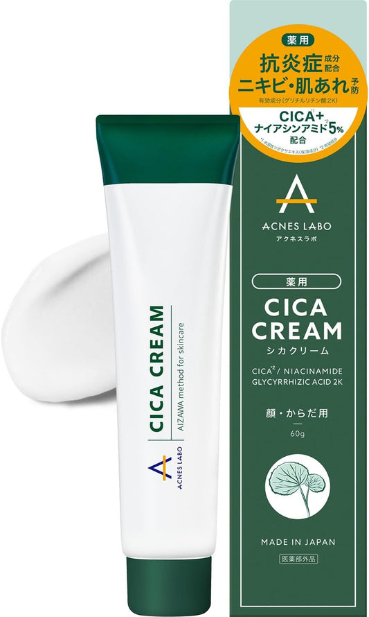 [Quasi-drug] Acnes Lab Medicated CICA Cream, Additive-Free Formulation, 2.1 oz (60 g), Acne, Niacinamide, Moisturizing, Rough Skin