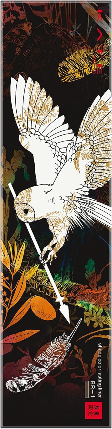 KATE BR-1 Shade Color Key Liner