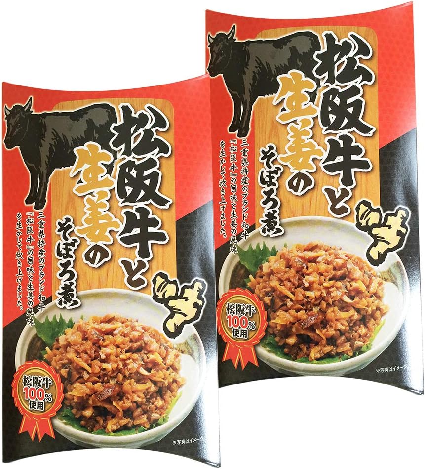 100% Matsusaka Beef, 100% Soboro Boiled Matsusaka Beef and Ginger, 4.9 oz (140 g) x 2 Pieces (Special Yokocho x Delicacies and Processed Products Series) OUSM Mie Prefecture Ise Shima, Souvenir