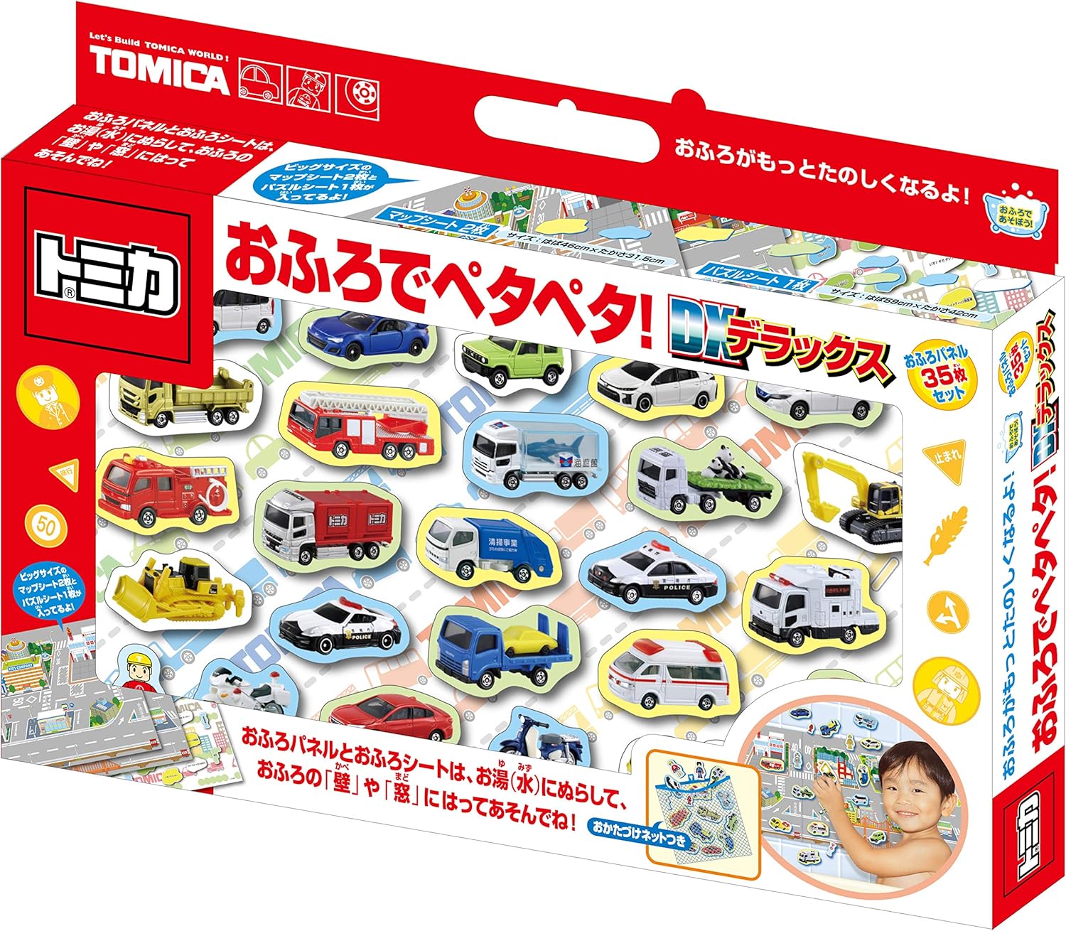 Tomica Splash Around in the Bathtub Deluxe Toy Set