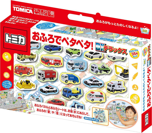 Tomica Splash Around in the Bathtub Deluxe Toy Set