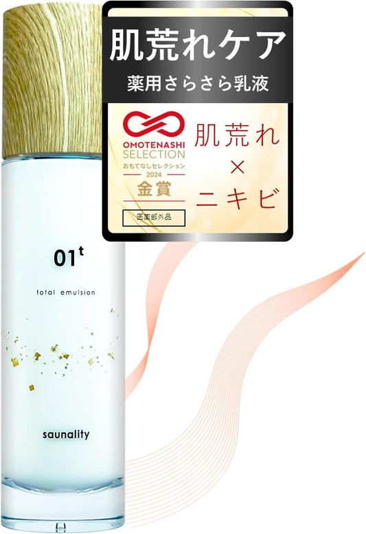 (In-flight magazine brand) Saunality 01t Total Emulsion, Whitening, Acne, Rough Skin Prevention, Quasi-drug Product, Pure Placenta Blend, Fragrance-free, 100ml | After Bath or Sauna Spots, Freckles,