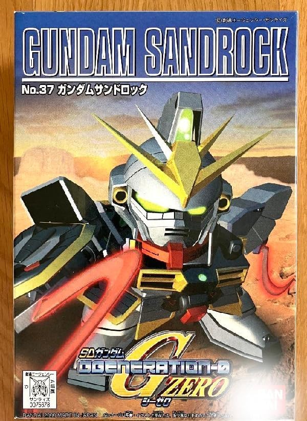 SD No.37 Sandrock Plastic Model